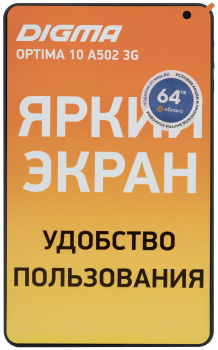 Планшетный компьютер Digma Optima 10 A502