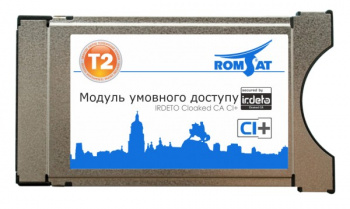Антенна для TV Romsat Irdeto Cloaked CA