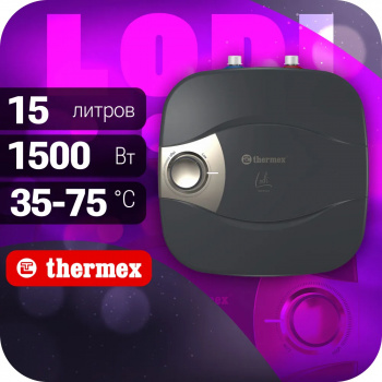 Водонагреватель Thermex Lodi 15 U