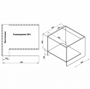 Печь свч встраиваемая Nordfrost BMW 2071 W