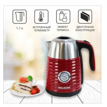 Чайник электрический WILLMARK WEK-1738PST Красный
