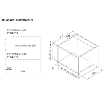 Печь свч встраиваемая Evelux MW 253 B