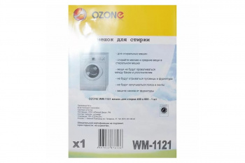 Мешок для стирки Ozone WM-1121