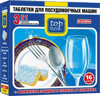 Таблетки для посудомоечных машин TopHouse 900111 3в1 16шт
