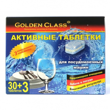 Golden Class Таблетки 30 шт + 3шт