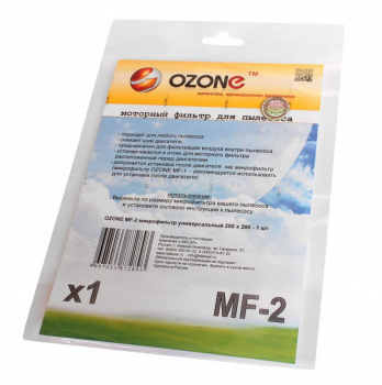 Фильтр для пылесоса Ozone MF-2