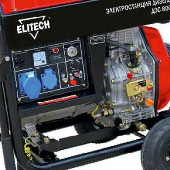 Электростанция ELITECH ДЭС 8000 ЕМ