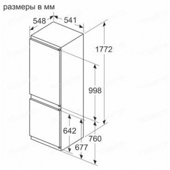 Холодильник встраиваемый BOSCH KIV86NS20R