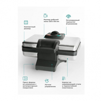 Бутербродница-Вафельница GEMLUX GL-WM849