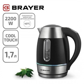 Чайник электрический BRAYER BR1085