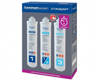 Фильтрационная система Барьер Эксперт Стандарт Р213Р00 (3шт)