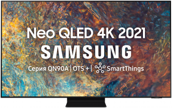 75' Телевизор Samsung QE75QN90AAU
