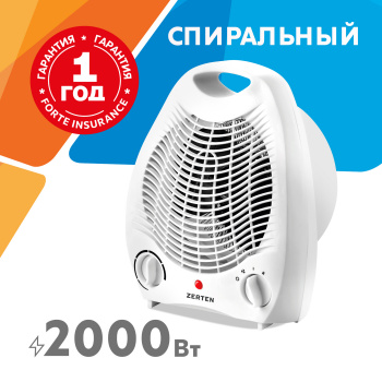 Обогреватель Zerten ZTV-20