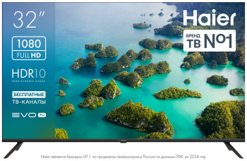 32' Телевизор Haier LED S2