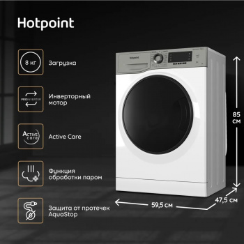 Стиральная машина Hotpoint-Ariston NSD 8249 UD AVE RU