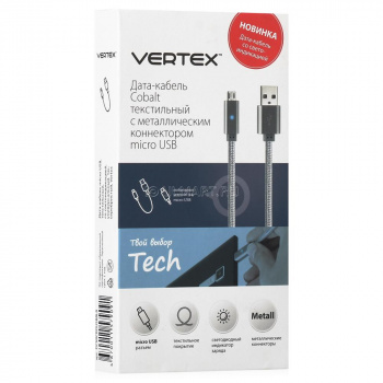 Кабель Vertex micro USB 1м текстильный Серый