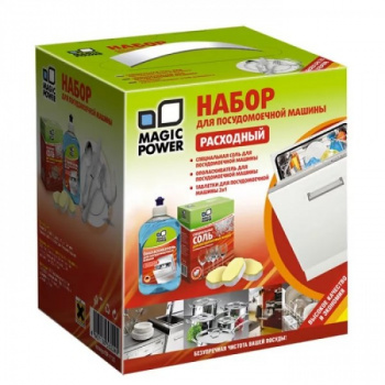 Magic Power MP-1130 Набор для посудомоечной машины