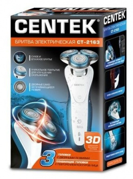 Бритва Centek CT-2174