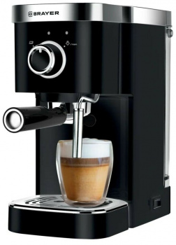 Кофеварка-рожковая BRAYER BR1100