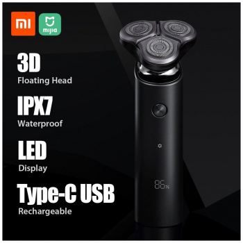 Бритва Xiaomi BHR5265GL