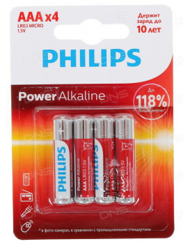 Батарейка Philips LR03P4B/51 4 шт.