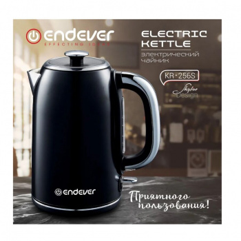 Чайник электрический Endever KR-256S черный