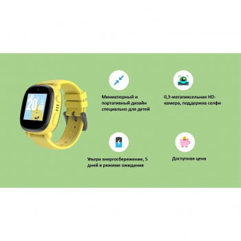 Смарт часы INOI Kids Watch Lite Желтый