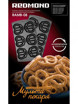 Панель для мультипекаря Redmond RAMB-08 (крендель малый)