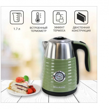 Чайник электрический WILLMARK WEK-1738PST Фисташковый