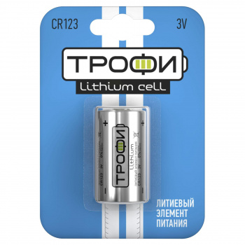 Батарейка Трофи спец. CR123 1шт.