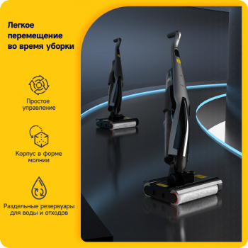 Пылесос вертикальный Deerma DEM-VX96W