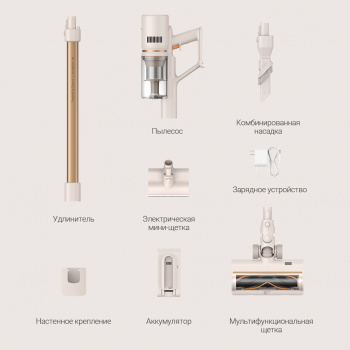 Пылесос вертикальный Dreame U20