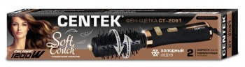 Фен-щетка Centek CT-2061