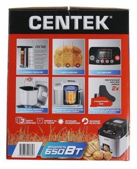 Хлебопечь Centek CT-1410 BLACK