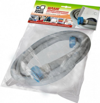 Шланг для стиральной машины Magic Power MP-621