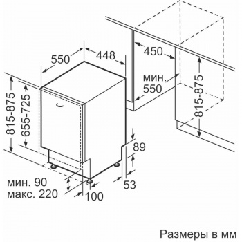 Встраиваемая посудомоечная машина Bosch SPV6EMX65Q