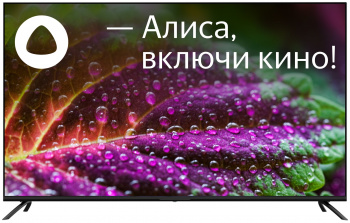 50' Телевизор HIBERG 50Y UHD-R