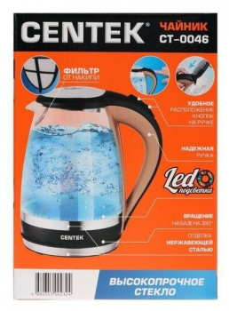 Чайник электрический Centek CT-0046