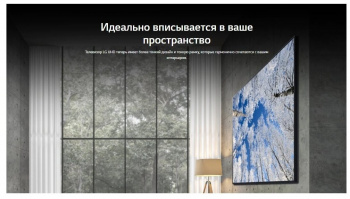 50' Телевизор LG LG 50UQ75006LF