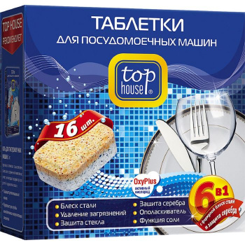 Таблетки для посудомоечных машин TopHouse 392166  6в1 16 шт