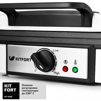 Бутербродница-Вафельница Kitfort КТ-1646