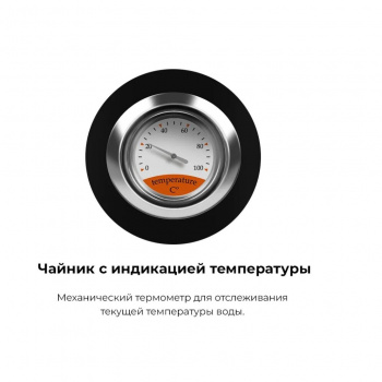 Чайник электрический GARLYN K-100 черный