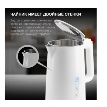 Чайник электрический Hyundai HYK-S5508 белый