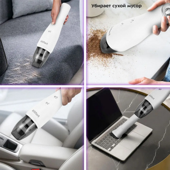 Пылесос для с/у без мешка Kitfort КТ-5159