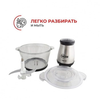 Блендер стационарный Beon BN-272