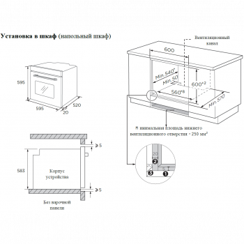 Духовой шкаф Weissgauff EOM 388 PDB Steam Clean