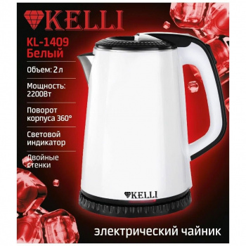 Чайник электрический Kelli KL-1409W