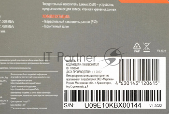 Накопитель SSD SunWind ST3 SWSSD001TS2T, 1Tb, SATA III, 2.5", R/W 500/450