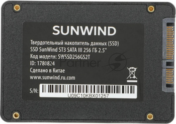 Накопитель SSD SunWind ST3 SWSSD256GS2T, 256Gb, SATA III, 2.5", R/W 500/400