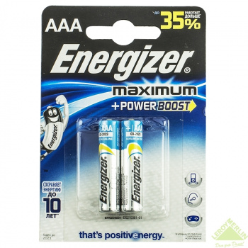 Батарейка Energizer LR03 Maximum 2шт